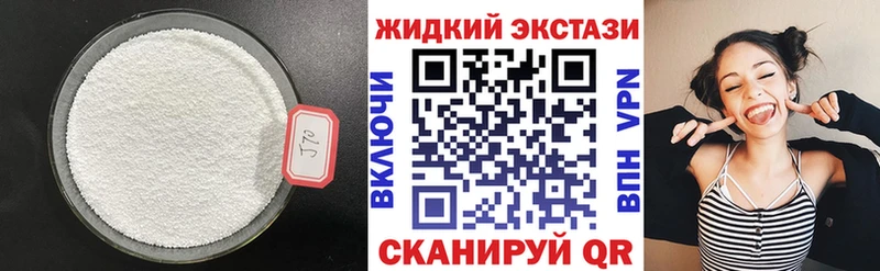 Бутират оксана  Гаврилов Посад 