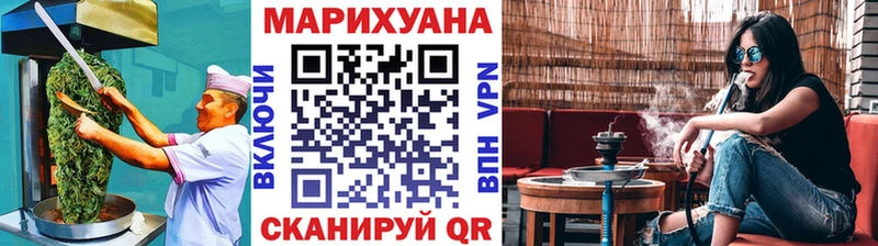 мега ONION  Гаврилов Посад  Еда ТГК конопля  купить наркотик 