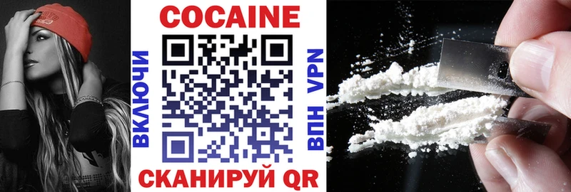 гидра маркетплейс  Гаврилов Посад  Cocaine 99% 