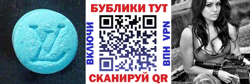 купить закладку  Гаврилов Посад  Экстази диски 