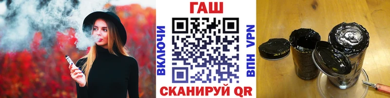 Гашиш гашик Гаврилов Посад