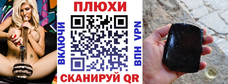 купить закладку  Гаврилов Посад  Гашиш индика сатива 