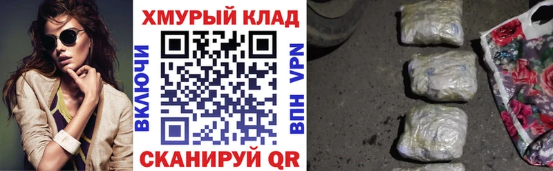 ГЕРОИН гречка  Гаврилов Посад 