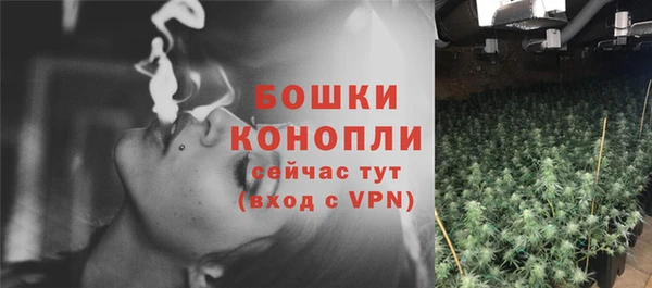 мяу мяу кристалл Балабаново