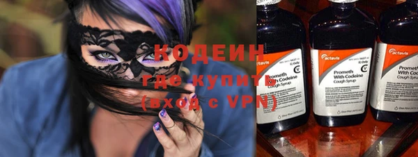 кокаин колумбия Балахна
