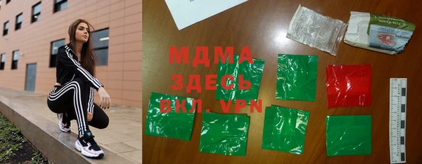мяу мяу кристалл Балабаново