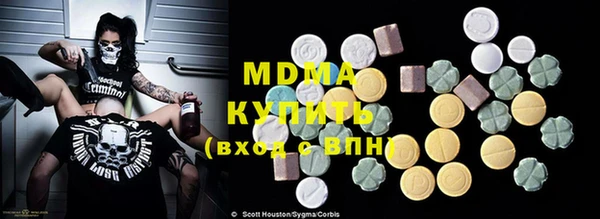 мяу мяу кристалл Балабаново