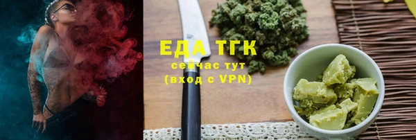мяу мяу кристалл Балабаново