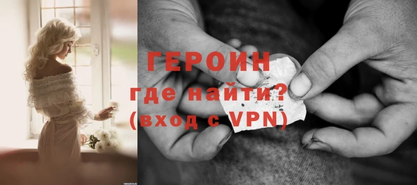 мяу мяу кристалл Балабаново