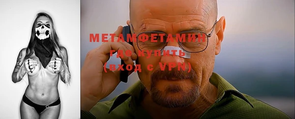 метамфетамин Баксан
