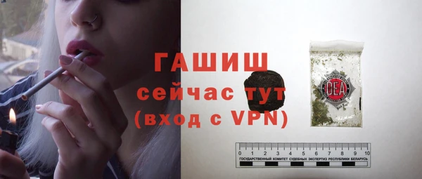 метамфетамин Баксан
