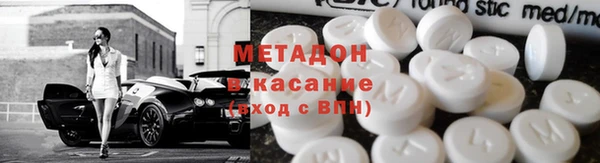 мяу мяу кристалл Балабаново