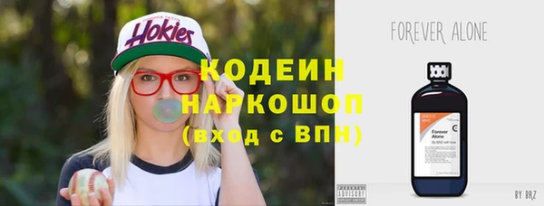 метамфетамин Баксан