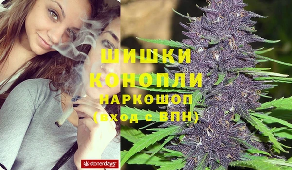мяу мяу кристалл Балабаново