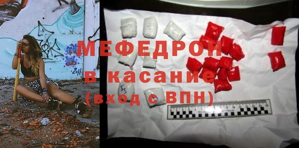 метамфетамин Баксан