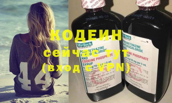 метамфетамин Баксан