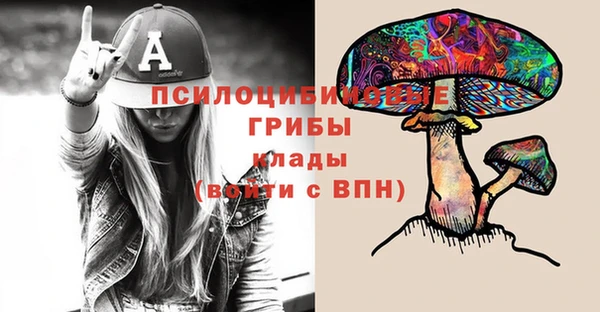 метамфетамин Баксан