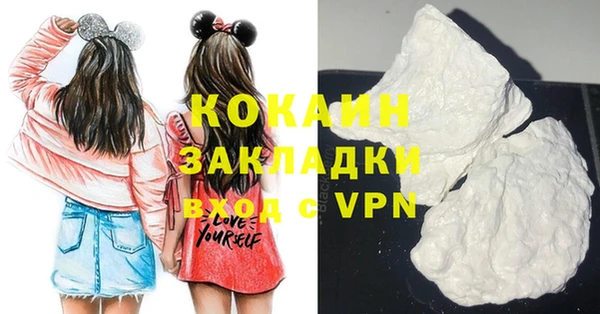 мяу мяу кристалл Балабаново