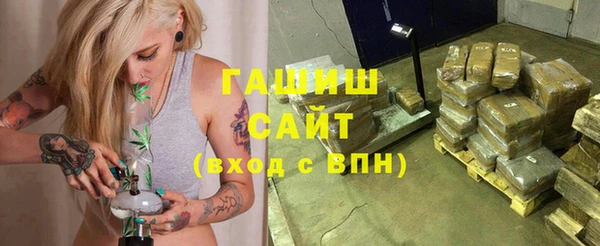 метамфетамин Баксан
