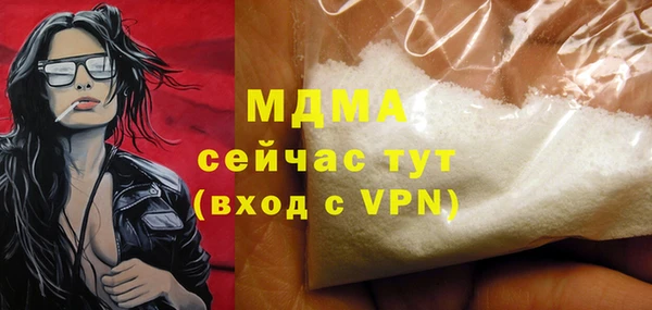мяу мяу кристалл Балабаново
