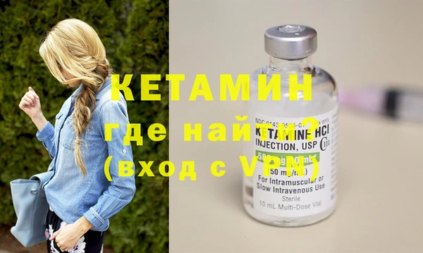 метамфетамин Баксан