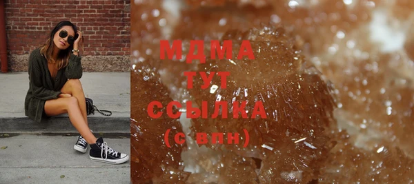 метамфетамин Баксан