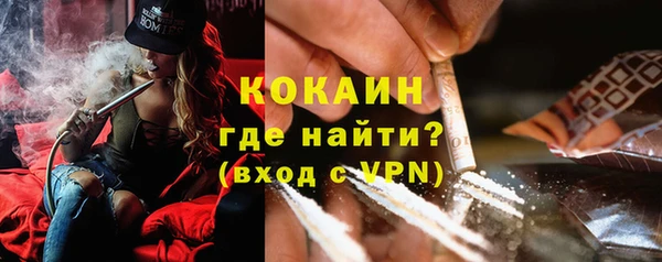 мяу мяу кристалл Балабаново