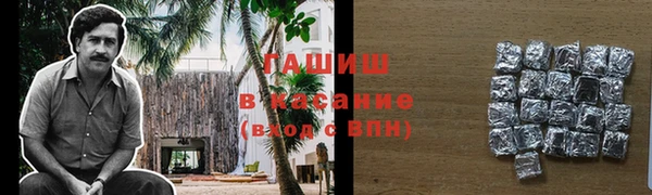 мяу мяу кристалл Балабаново