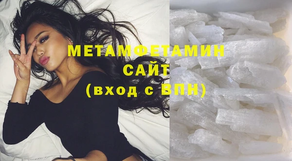 метамфетамин Баксан