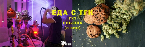 метамфетамин Баксан