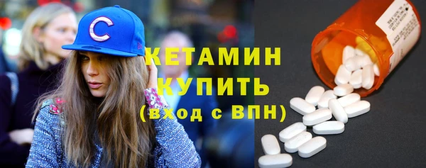 метамфетамин Баксан
