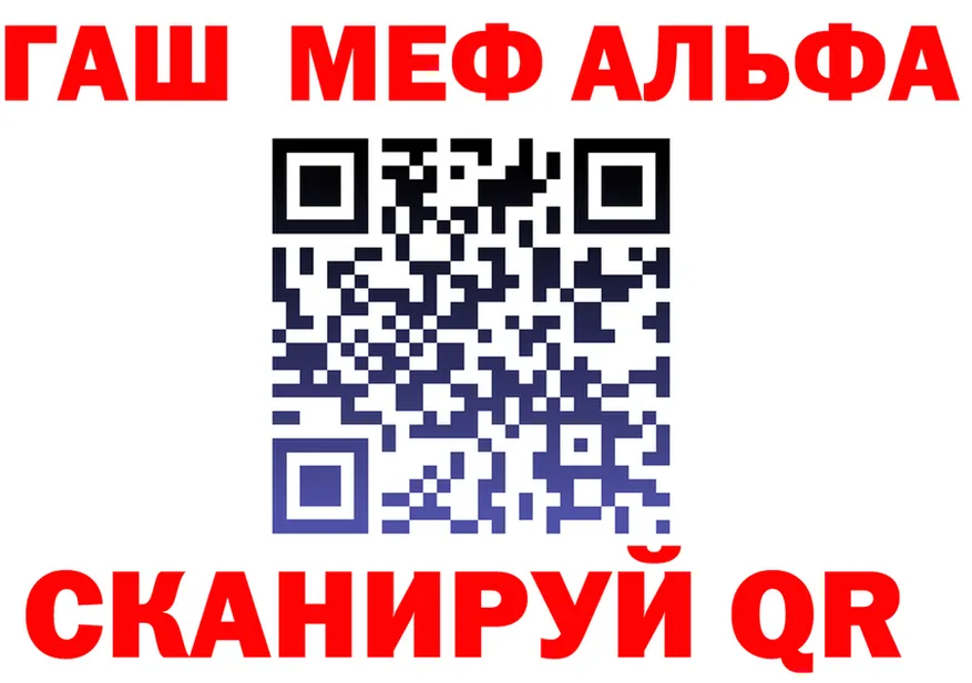 ГАШ Изолятор ONION shop мега Гаврилов Посад