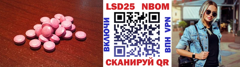 LSD-25 экстази кислота  как найти   Гаврилов Посад 