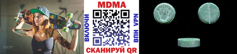 где купить наркоту  Гаврилов Посад  MDMA Molly 