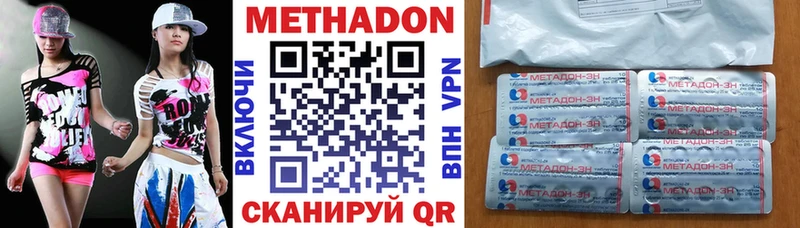 закладки  мега зеркало  МЕТАДОН VHQ  Гаврилов Посад 