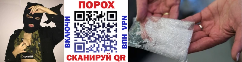 хочу наркоту  Гаврилов Посад  mega рабочий сайт  Первитин Декстрометамфетамин 99.9% 
